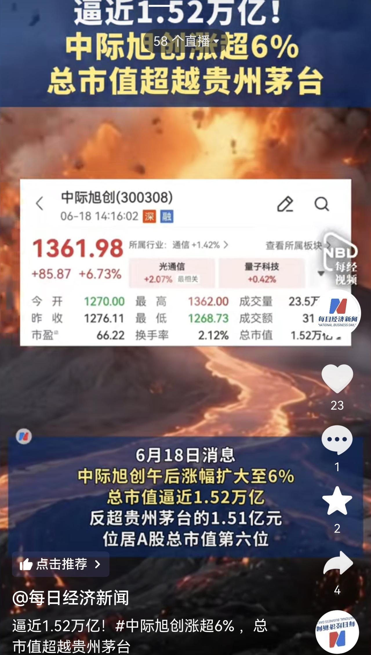 突然发现永远满仓的我，只有半仓了，我是不是太过谨慎了[害羞]中国平安大跌6％，保