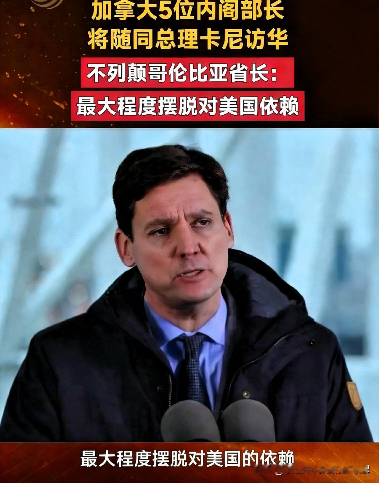 中加2000亿大单刚落地，特朗普火速出手

中国人民银行与加拿大银行续签2000