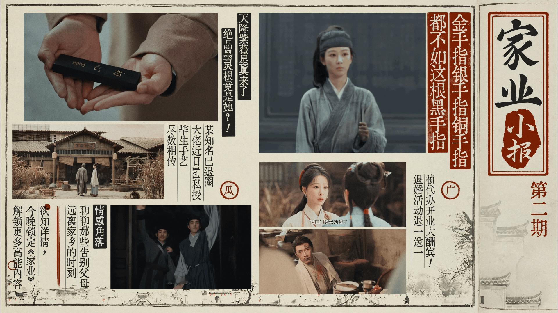 家业古代版张雪摩托家业古代版张雪摩托，裁员风波太🐮了 