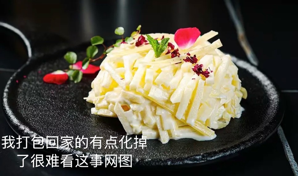 今天尝试了乳扇拌苹果 感觉找到了最好吃&让对超浓郁奶制品适应性不那么良好的口味也