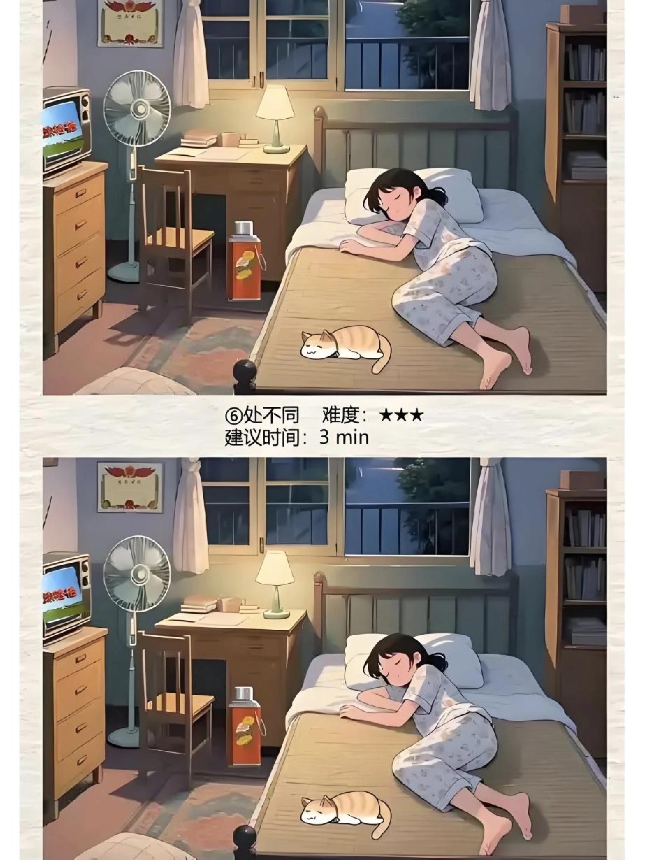 这张治愈系卧室图里的6处差异，你能找全吗？