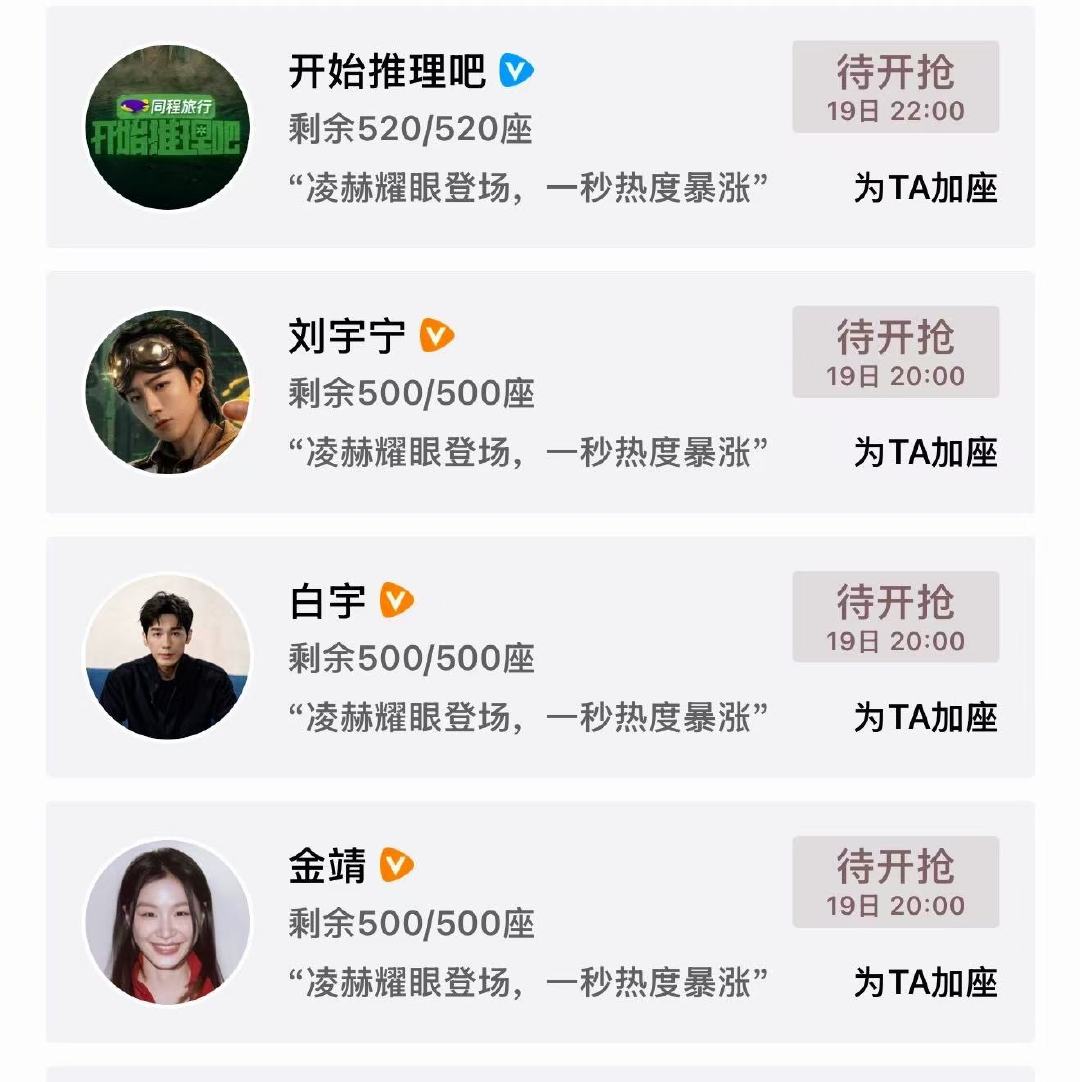 开推团云包场张凌赫这一秒过火开推团包场张凌赫这一秒过火开推云包场张凌赫这一秒过火