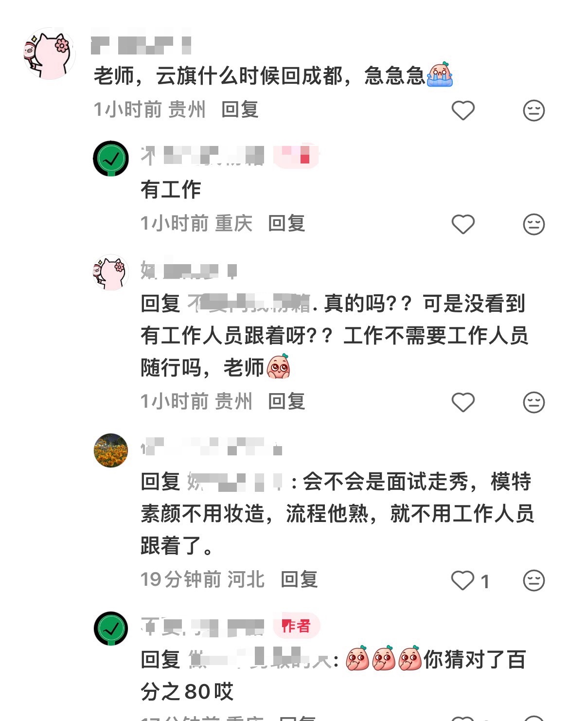 好多文字料，先信了再说