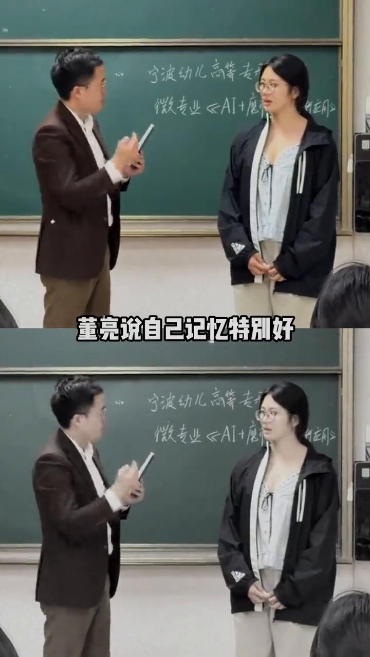 本以为是老叟戏一个顽童，没想到是老叟戏一群顽童。刷到魔术师董亮的一个表演，董亮说