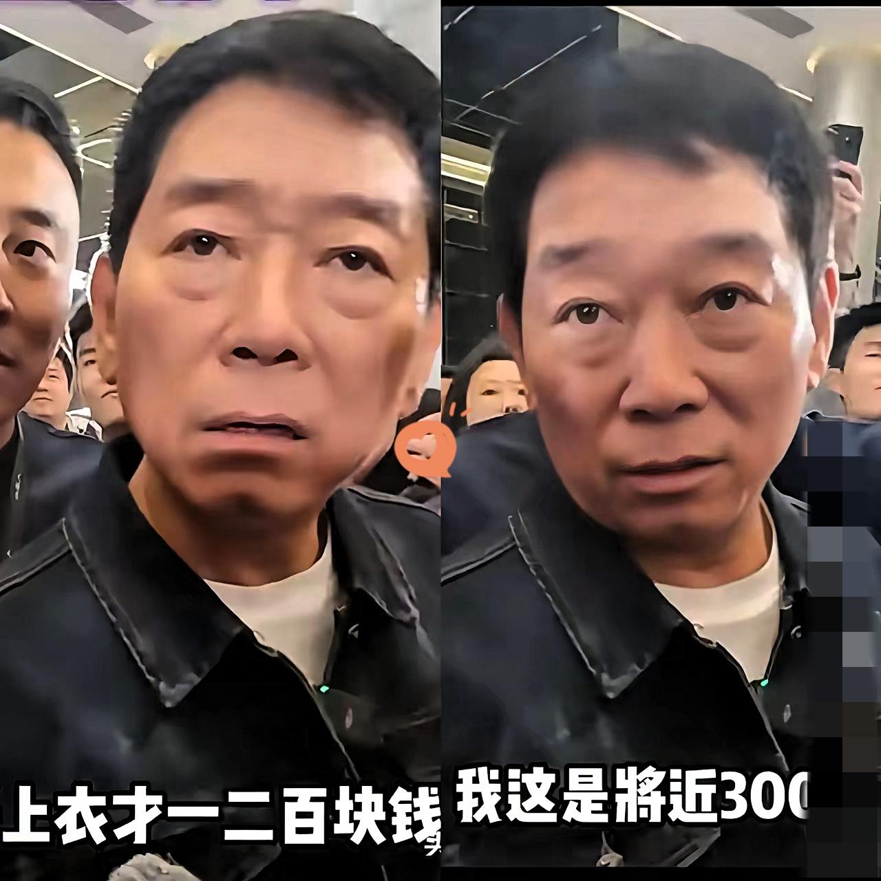 保定首富穿200多块外套被追问？

魏建军一句“将近300呢”的回应，戳破了多少