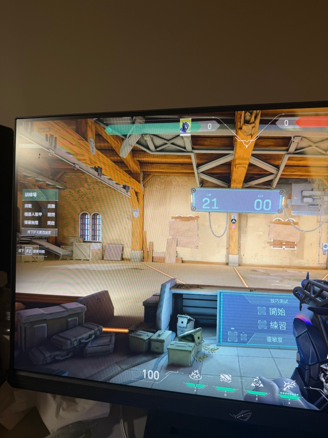 记录困难靶突破21 