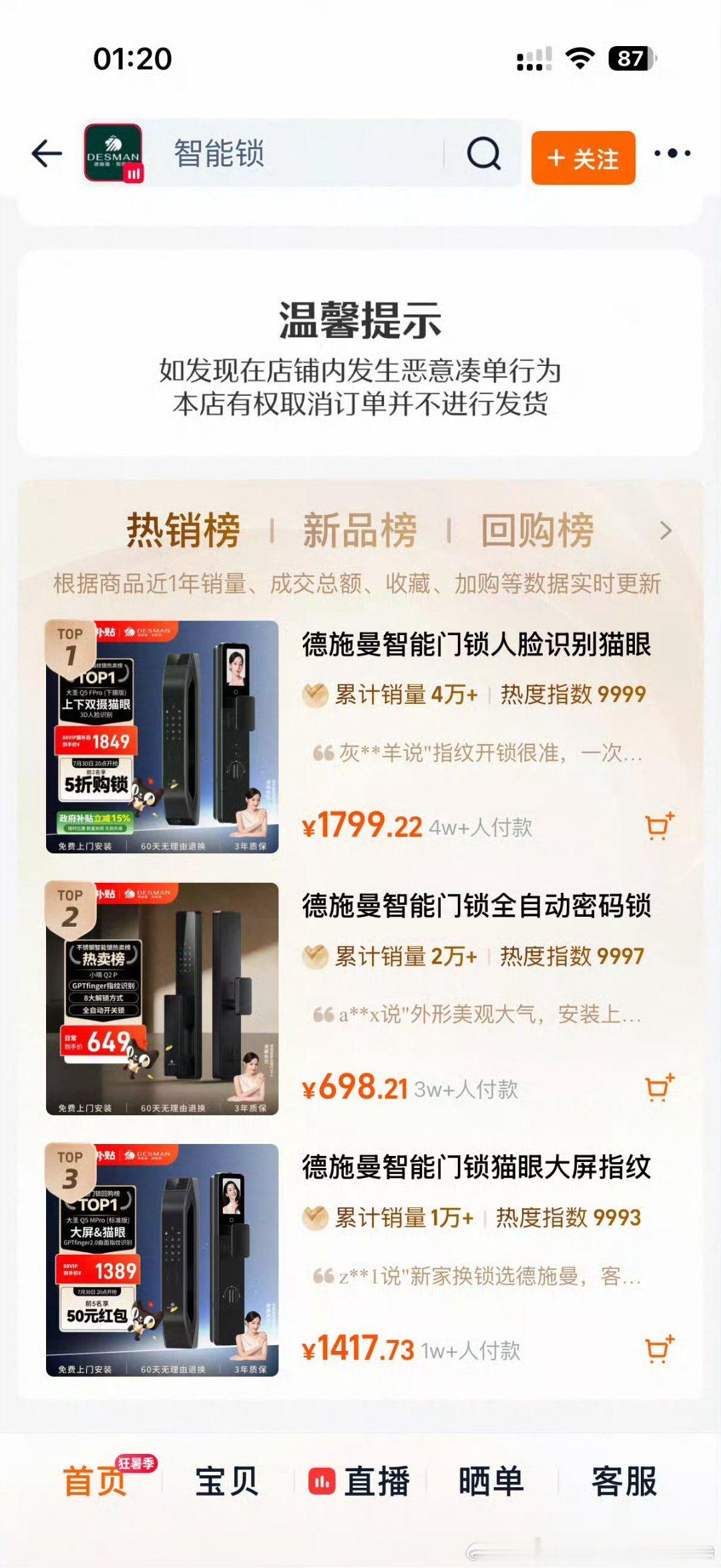 田栩宁xhn的商业价值在哪呢
