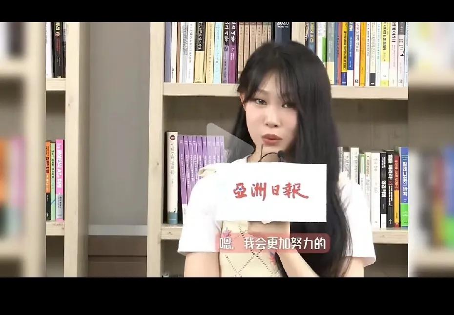 小沈阳姑娘出道后首次接受国内媒体采访，网友热评:能正常说话不？平时说话啥样就啥样