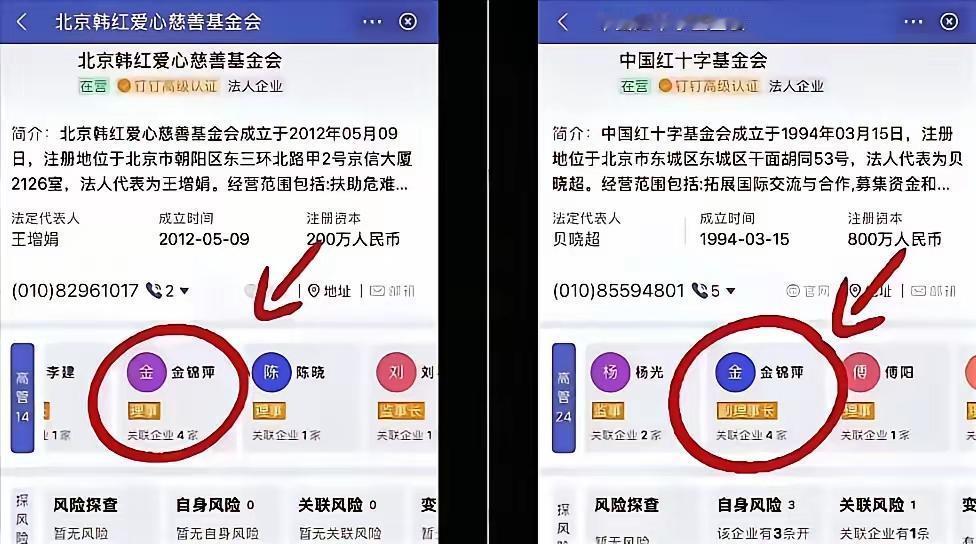 万能的网民啊！现在中国破案全靠网民！！
 
真的不得不佩服网友的眼力！现在很多藏