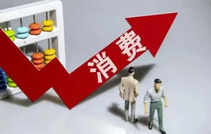 鼓励消费的底层逻辑是什么？

其实说白了，国家最根本的任务，是让大伙儿有饭吃、有