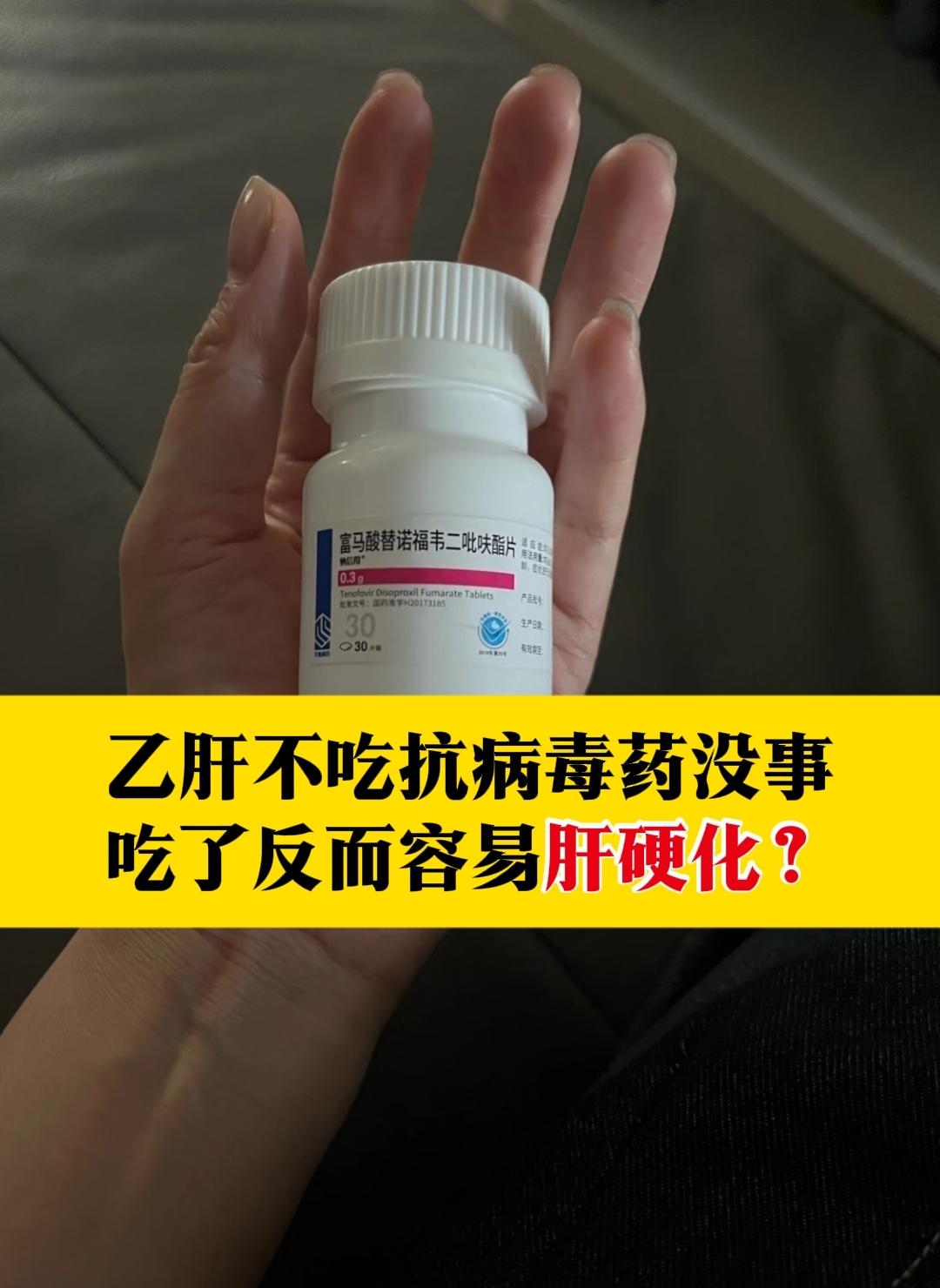 作为从事肝病临床与研究40余年的医生，明确告诉大家：这种说法完全是误区...