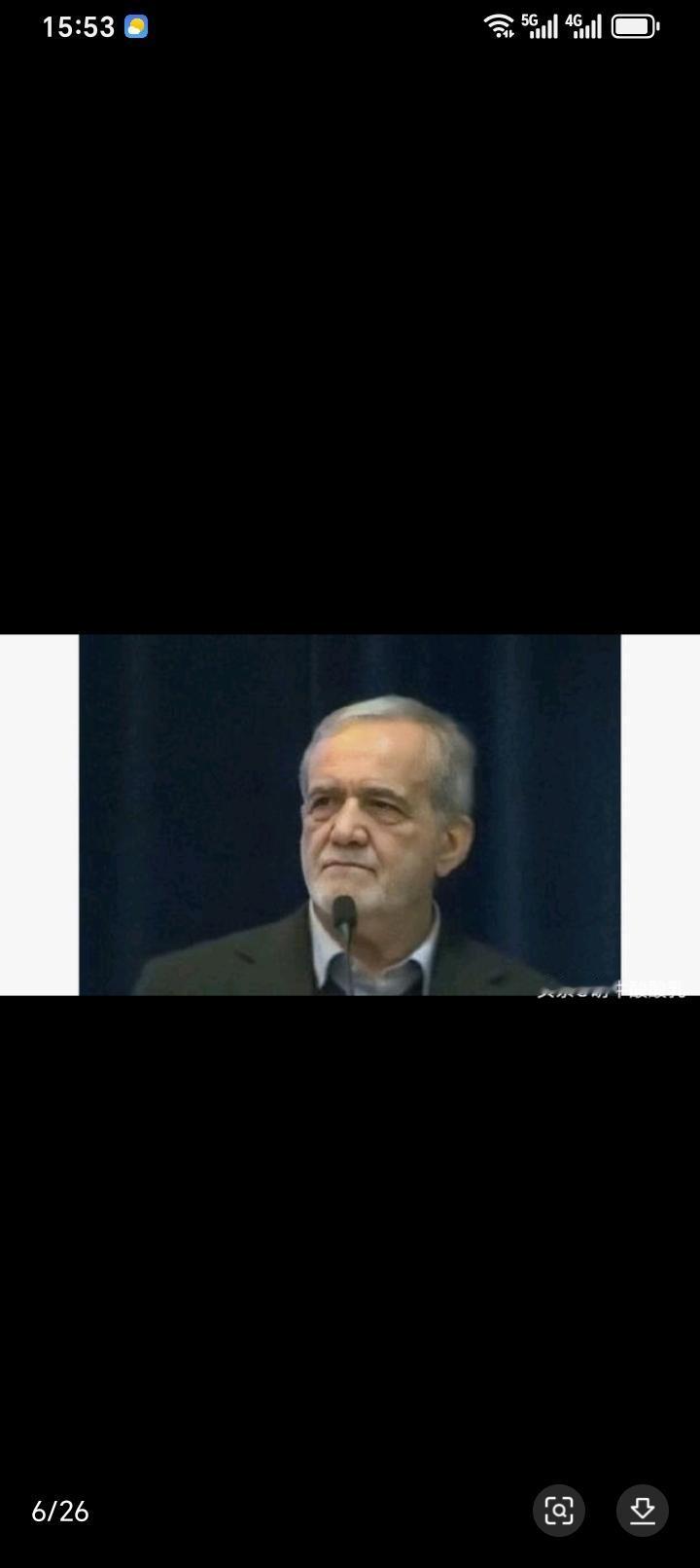 伊朗这一出，真是让人大跌眼镜，本来觉得那边还得再硬刚个十年八年的，谁知道这所谓的