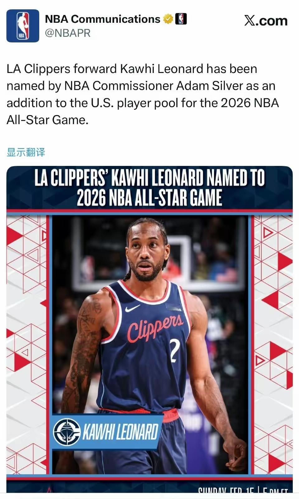 官方消息：洛杉矶快船队前锋科怀·伦纳德已被NBA总裁亚当·萧华增补入选2026年