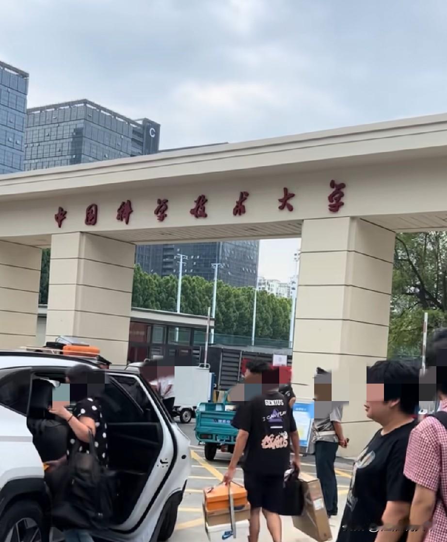 中国科大太湖路校区明天正式启用，这也是安徽第一高校的第7个校区
说中科大之前，必