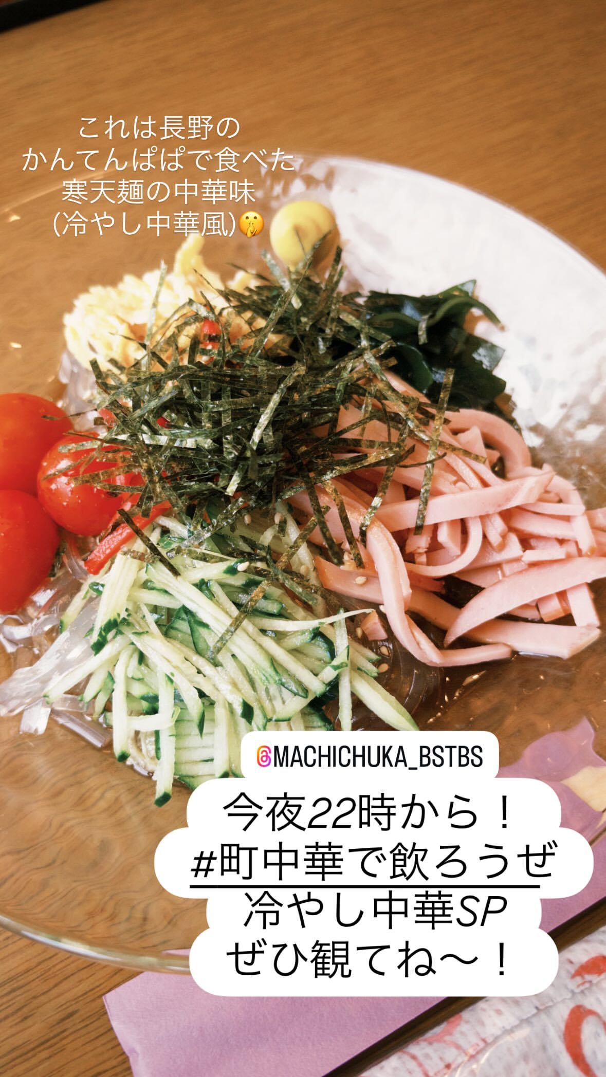 樋口日奈 ​​​