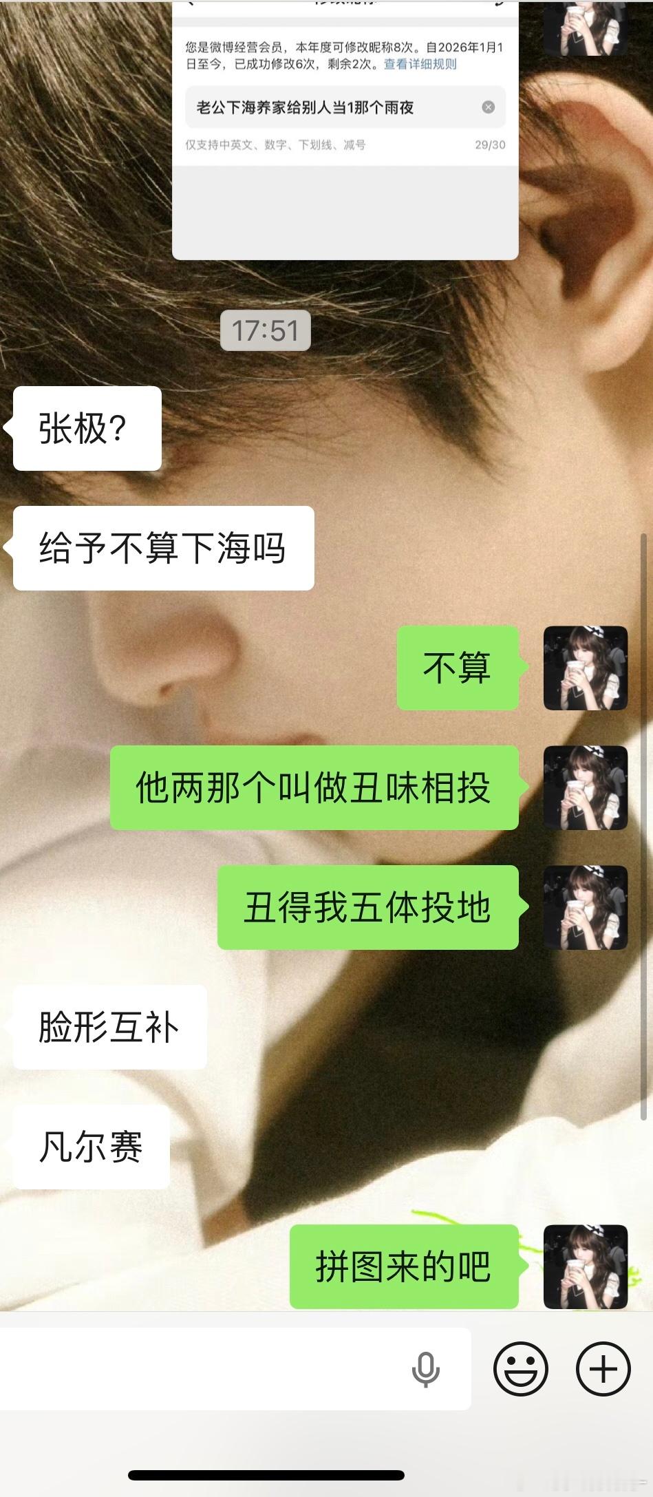 该爱尽爱 该辱尽辱 