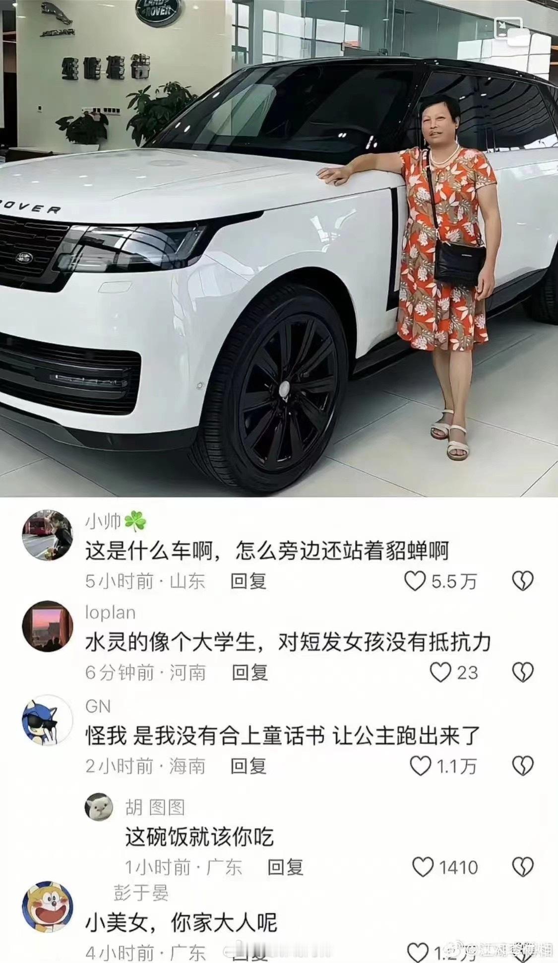 手机还是要少玩  不然能被这届网友笑死[允悲][允悲][允悲] ​​​