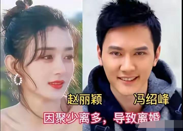 翻看这一组组曾经相伴的明星夫妻，难免心生唏嘘。当年他们彼此倾心，满心欢喜走入婚姻