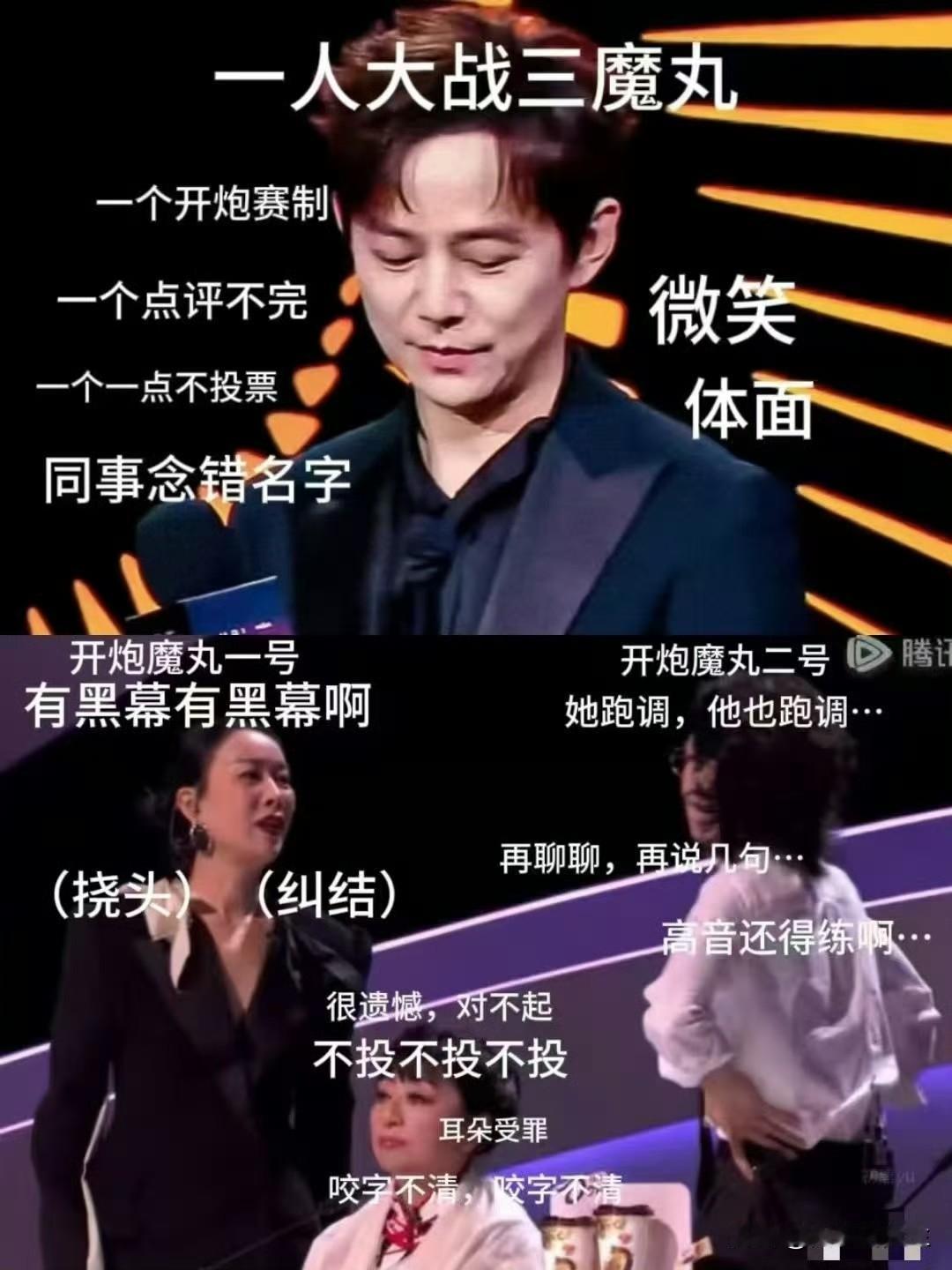 那英一句话让何炅当场卡壳

直播现场公证员被喊上来验票

昨晚《声鸣远扬》总决赛