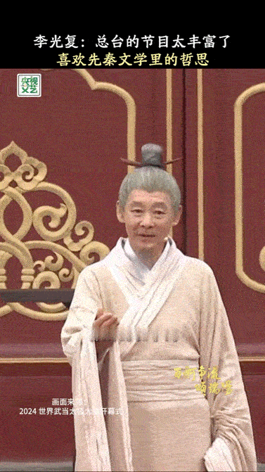 80岁李光复高能量vlog沉浸体验80岁李光复高能量的一天 李光复老师的精气神，