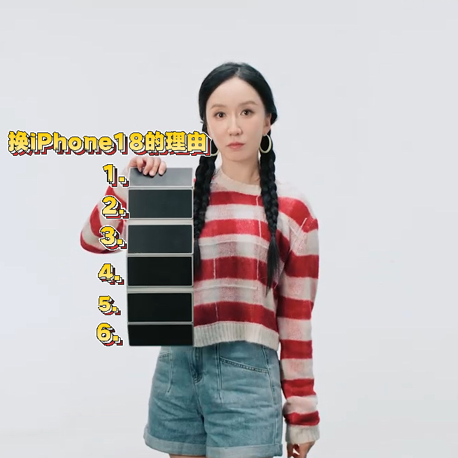 娄艺潇iPhone18预言被京东接住了我就说《爱情公寓》是纪录片吧！真被我们这群