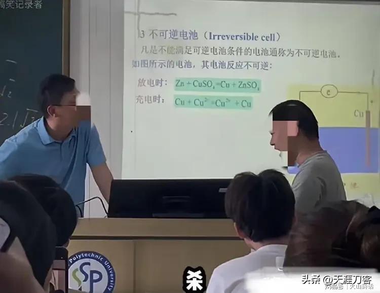 上海大四男生课堂吼“杀杀杀”！老师反请麦当劳：谁在逼崩溃边缘的学生？

愤怒了！