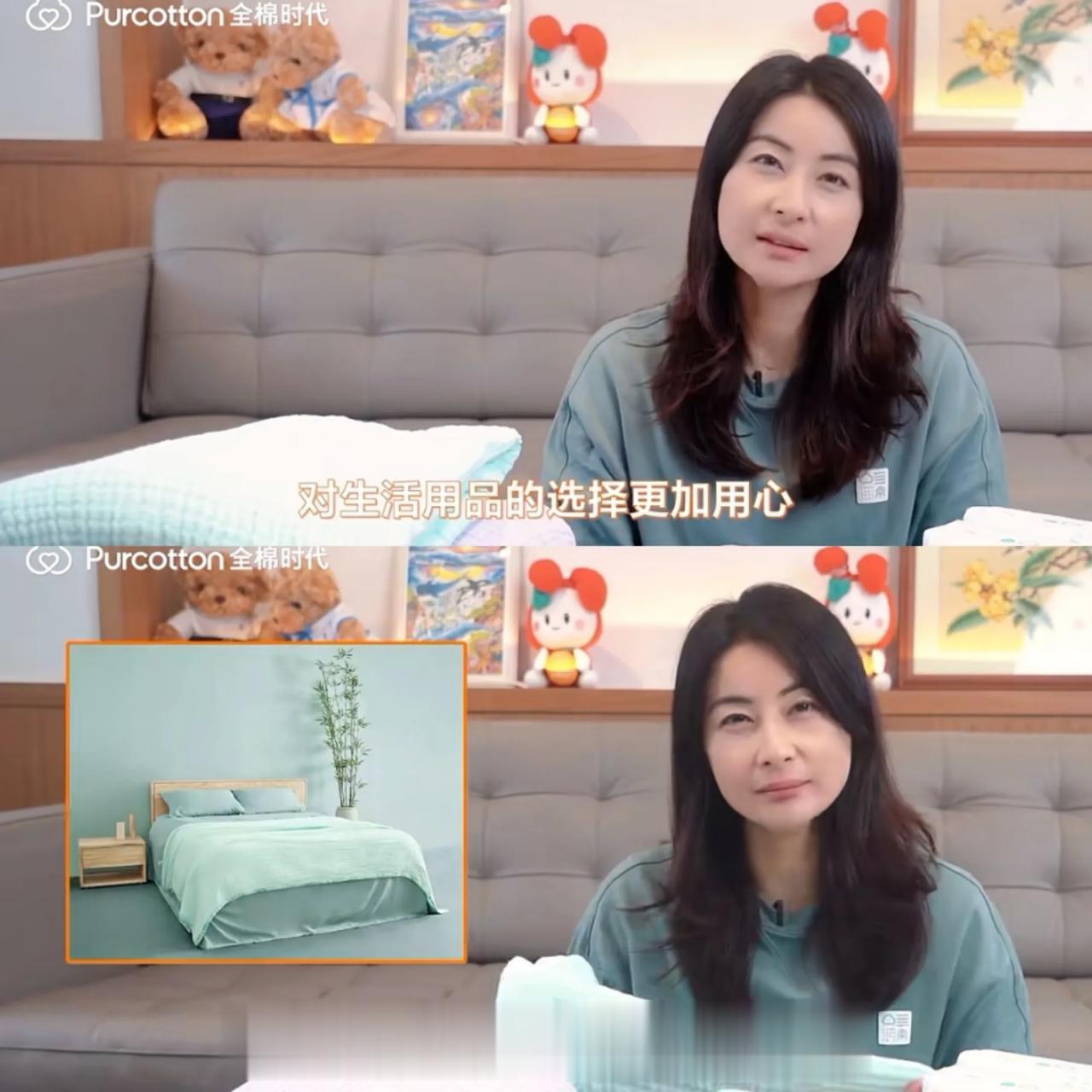她不带货只代言。