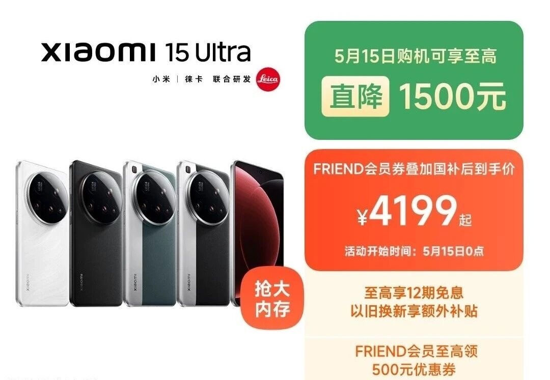苹果华为小米集体降价 红米Turbo 5 Max至高优惠400元。红米K90系列