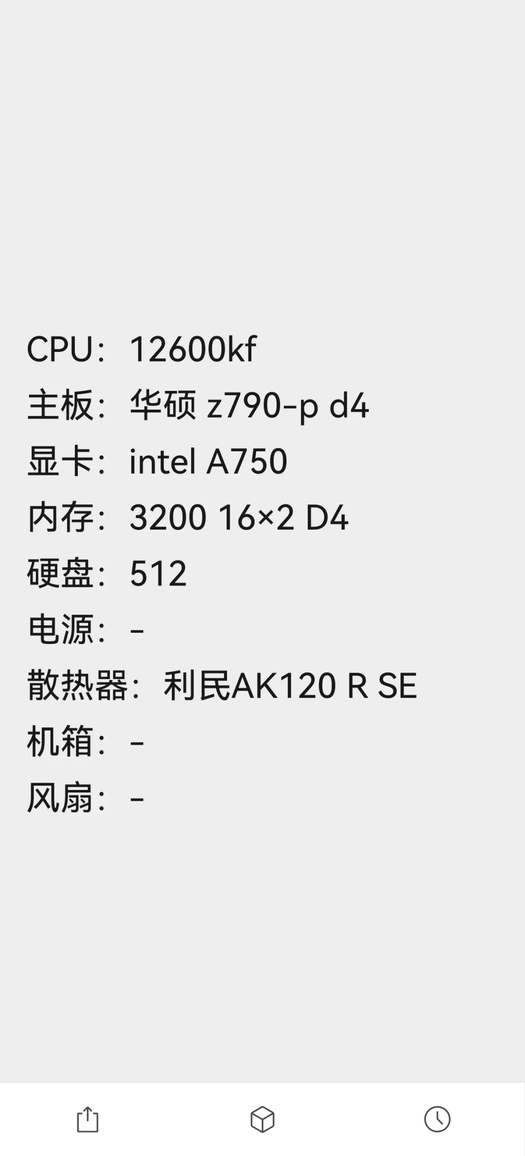 吹126kf的，脑子都xx了，一点都不值得同情