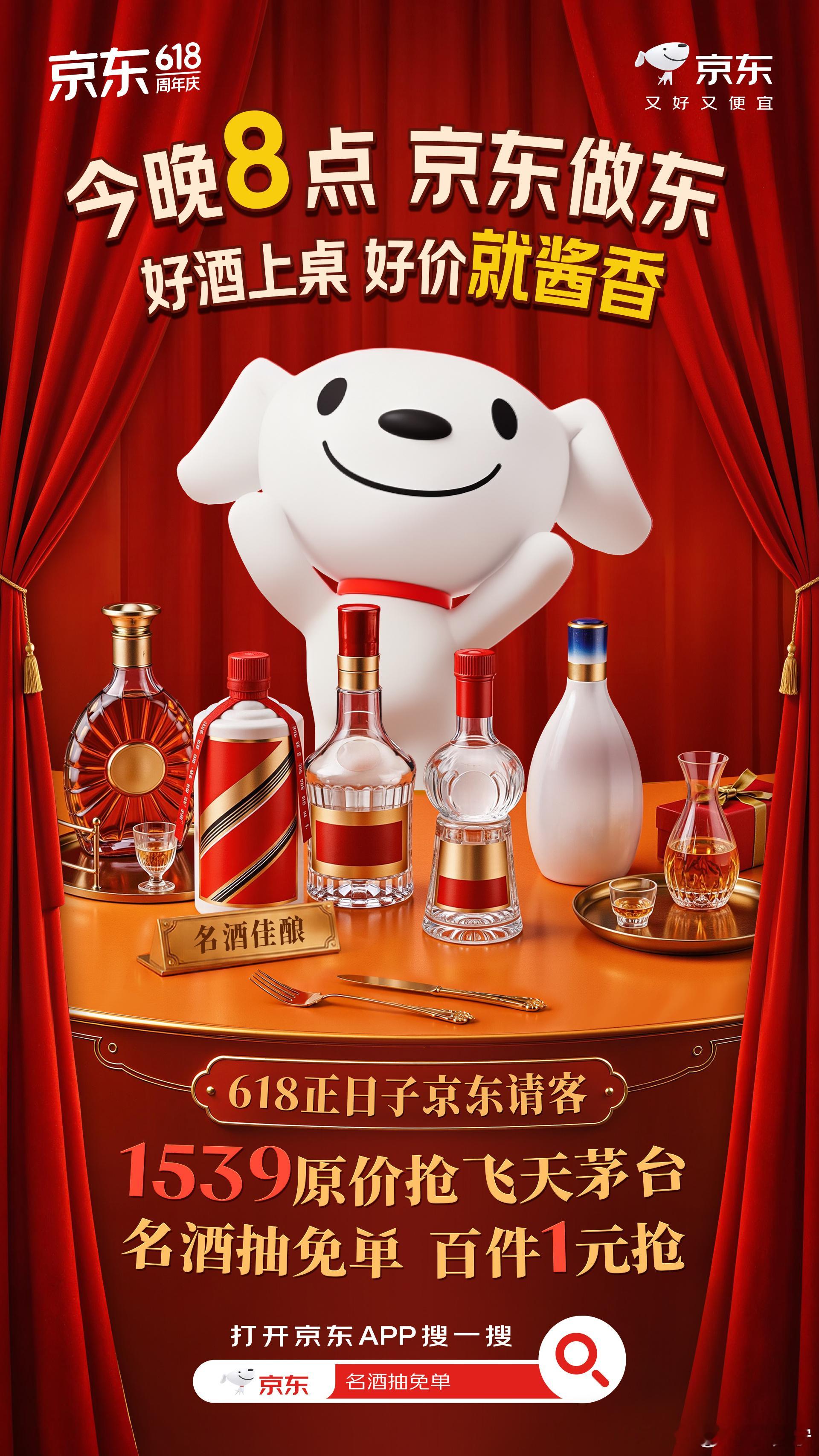 作为一个数码产品发烧友，每年最期待的日子就是618了！终于！终于！今天617了！