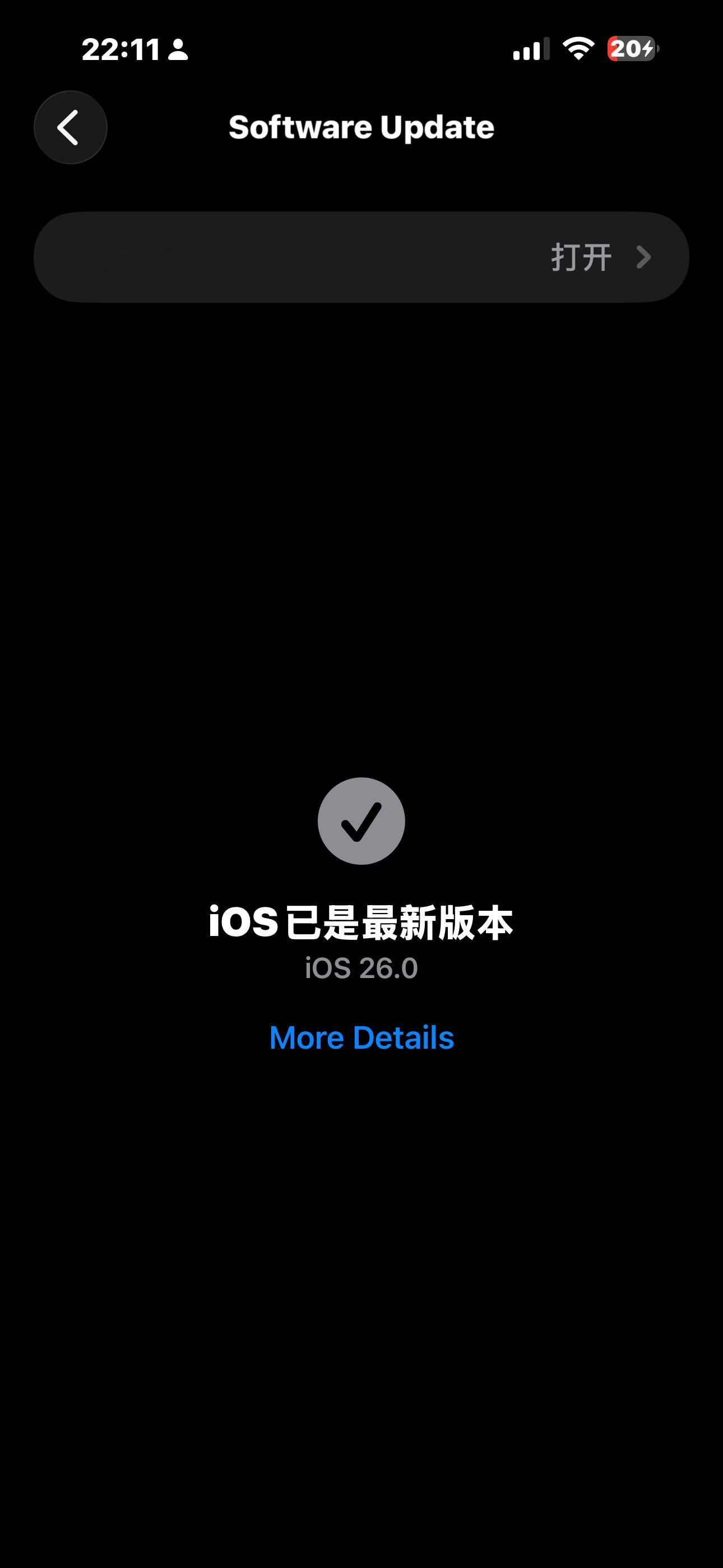 升级 iOS26开发者预览版后，手机发热、续航血崩的问题太严重，要降级了 ​​​
