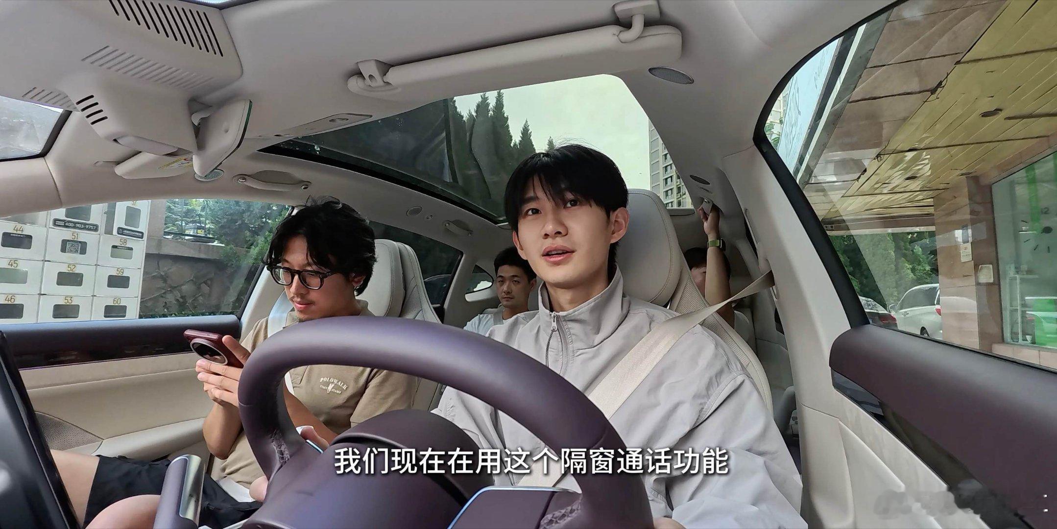 我的车成了我的社交嘴替开上新款智界R7，你将成为整条街最话多的司机车圈显眼包互动