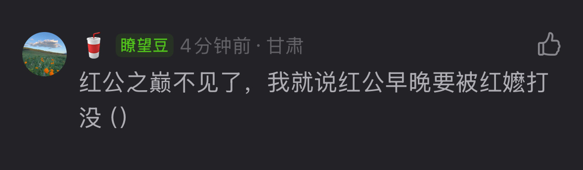这世界还有正常人吗…… 