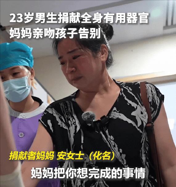 那通电话响起时，妈妈下意识喊了一声“崽”，可电话另一头传来的却不是儿子的声音，而