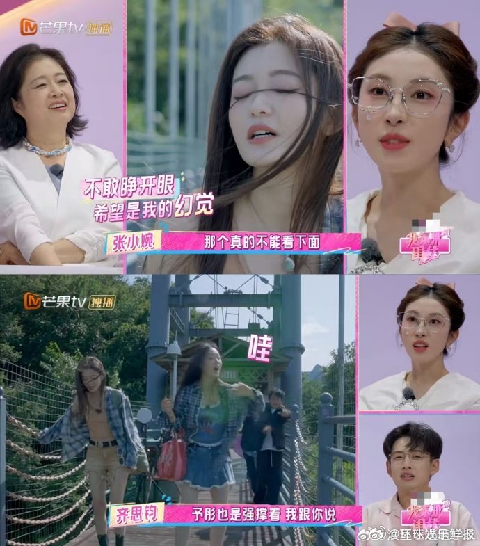 齐思钧观察罗予彤家属感本院人 DNA 动了！小齐观察罗予彤那股子在意，说是家属感