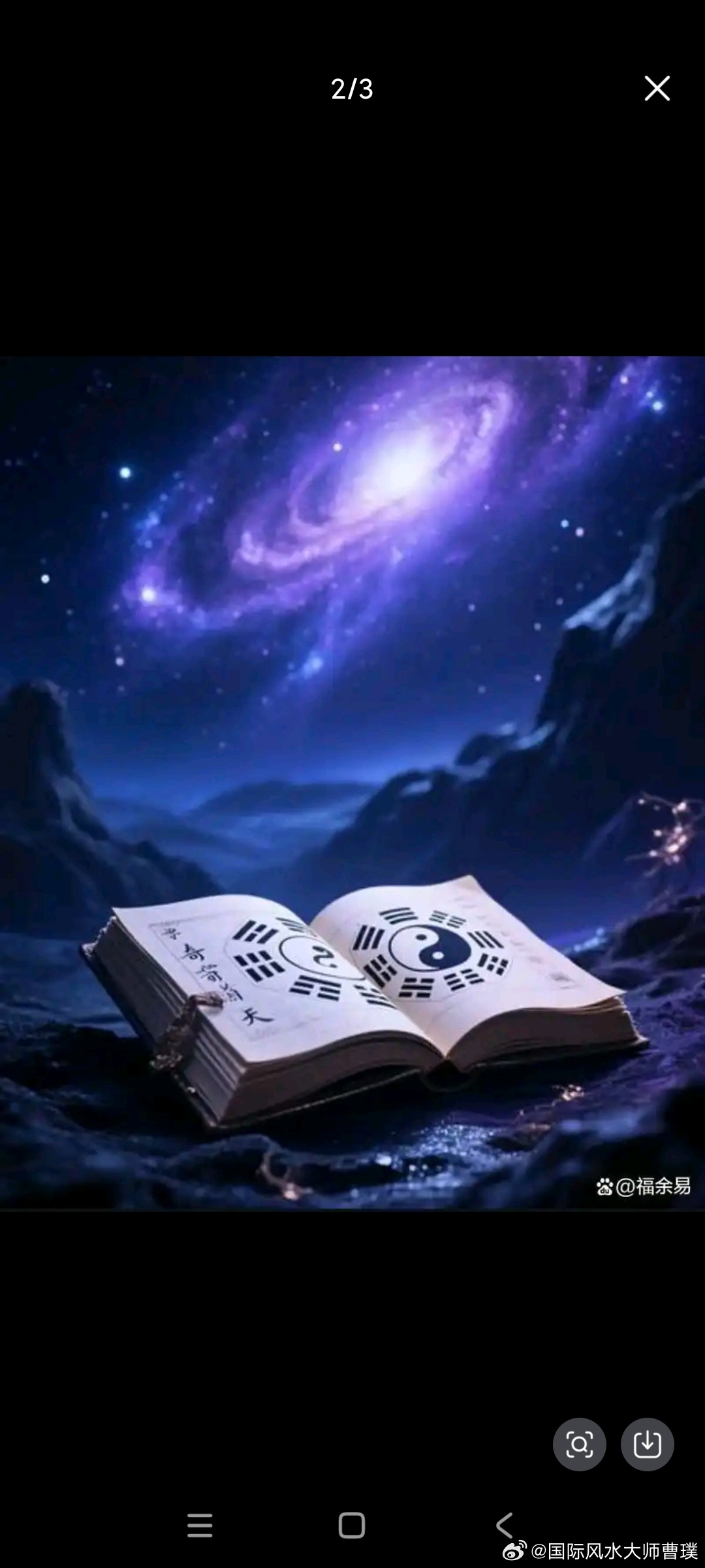 学习奇门遁甲的意义是什么？聊到学奇门遁甲的意义，其实得分两层看：一层是“古人为什