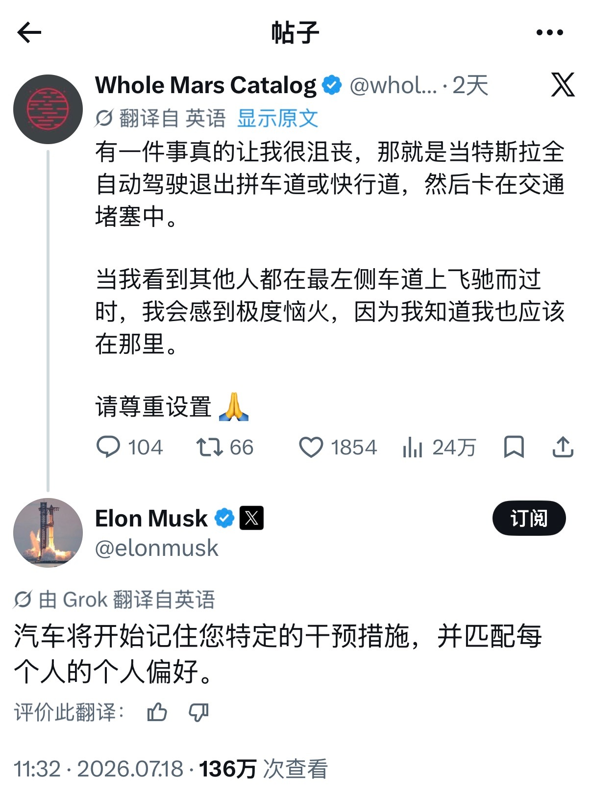 让智能电动汽车「匹配每个人的个人偏好」，是 MEMORY.md 还是 SKILL