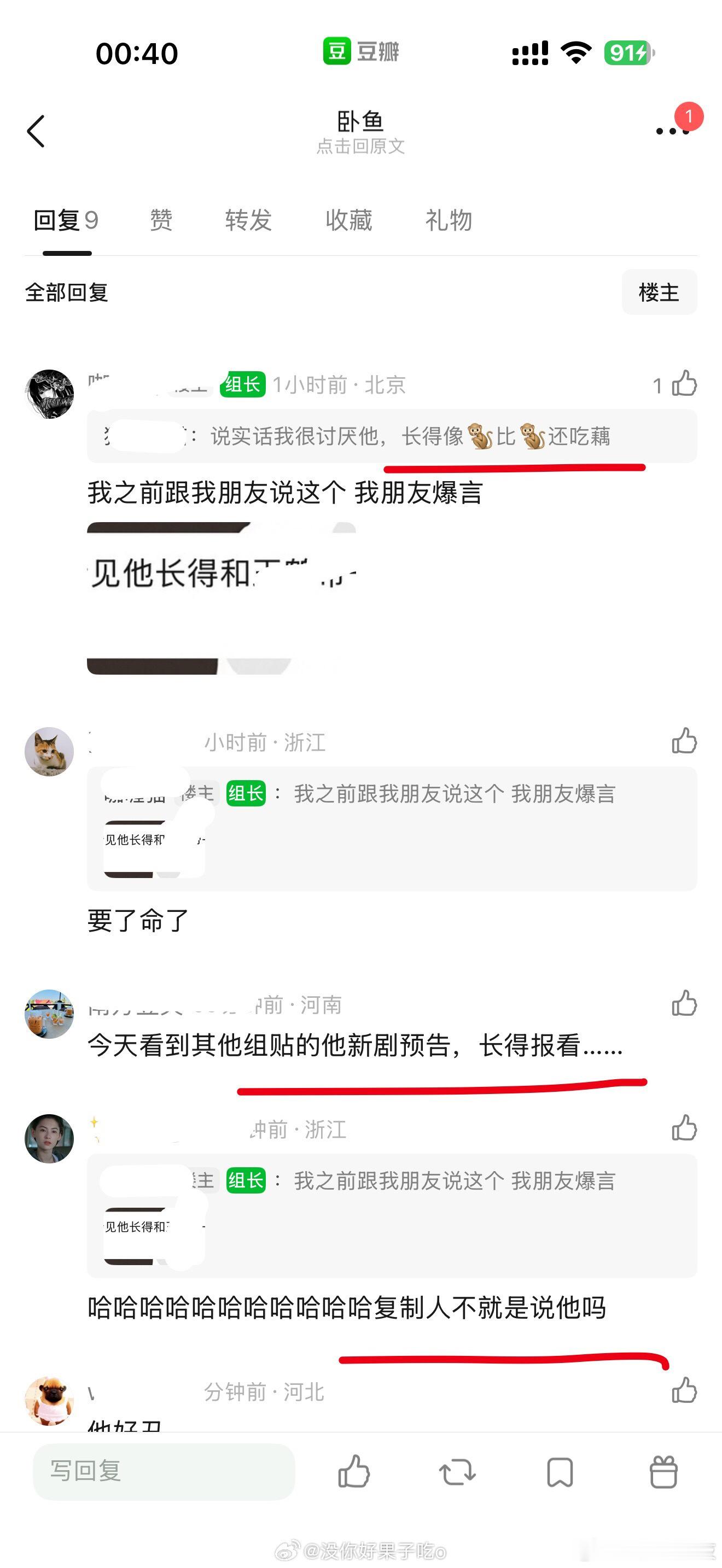 敖瑞鹏还没跟虞书欣合作上呢 鱼丝已经开始骂上敖瑞鹏了 谁跟她合作谁倒没