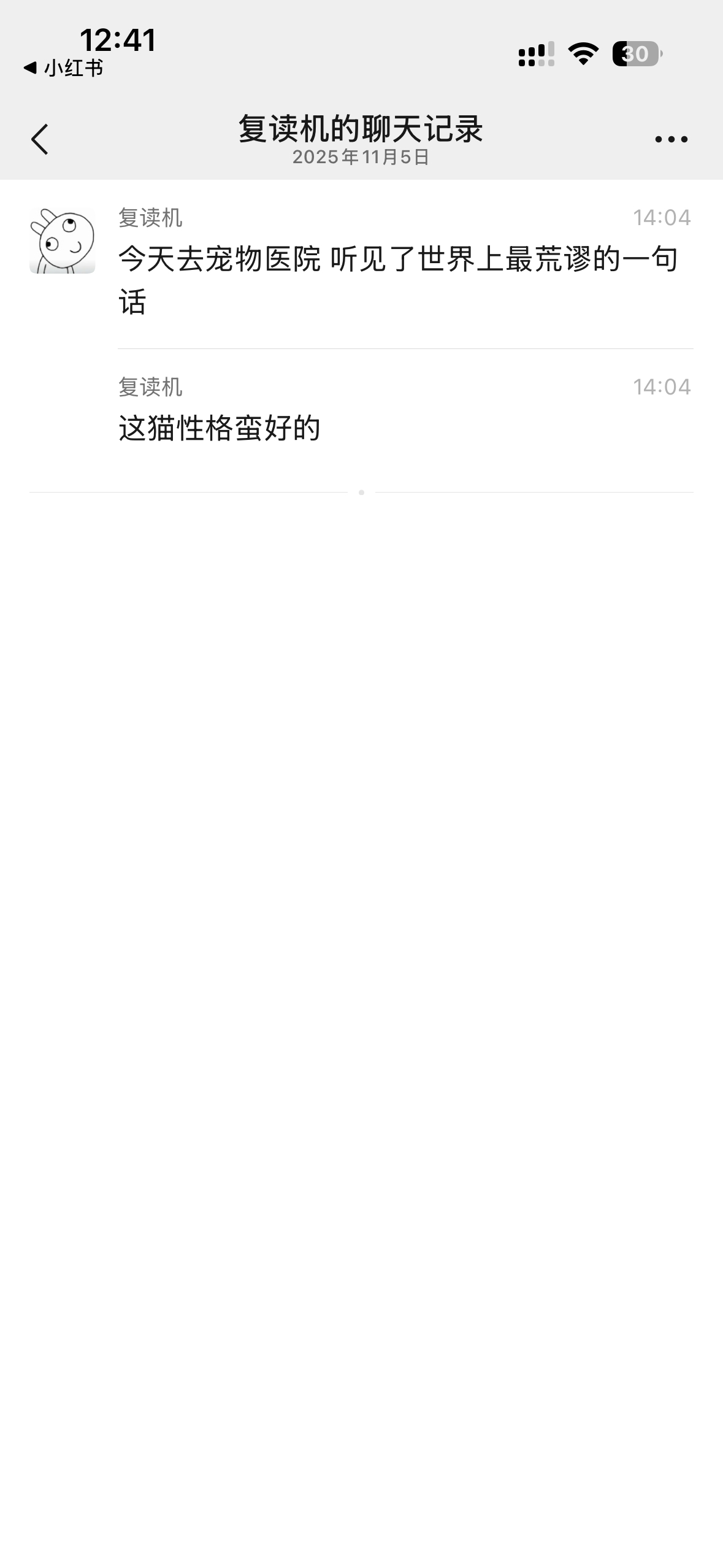早就该拆线了但是一直装不进笼子 今天终于装进去了 