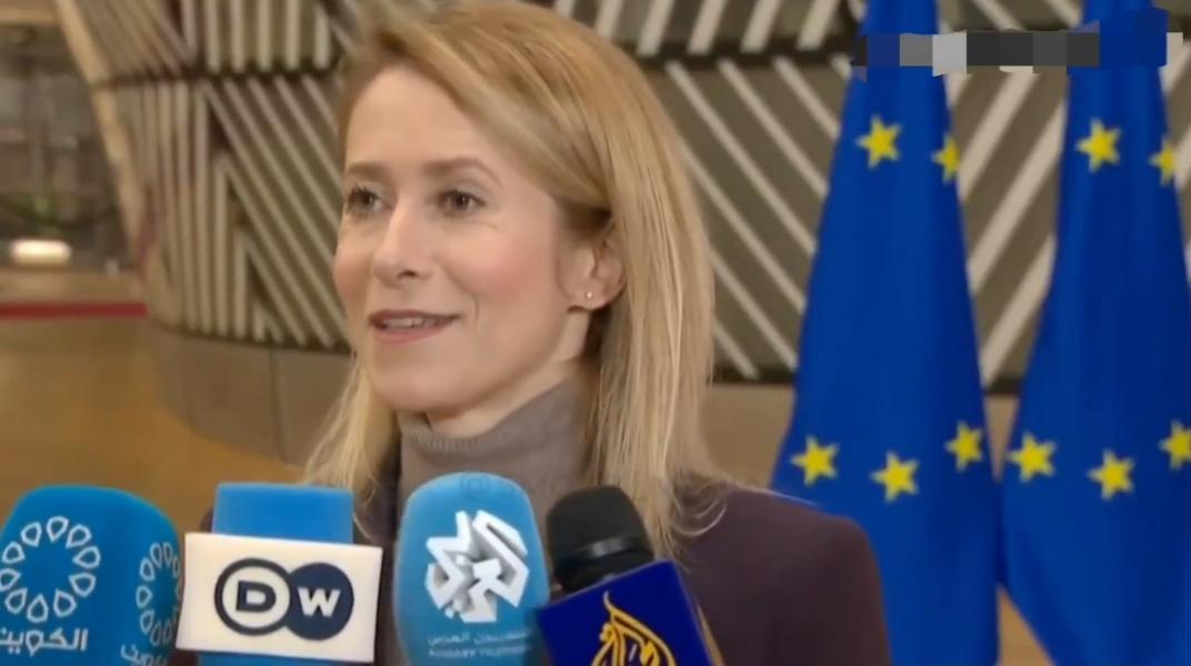 卡娅·卡拉斯：我们必须清醒地认识到这一点。我们只有一个侵略者和一个受害者。真正需