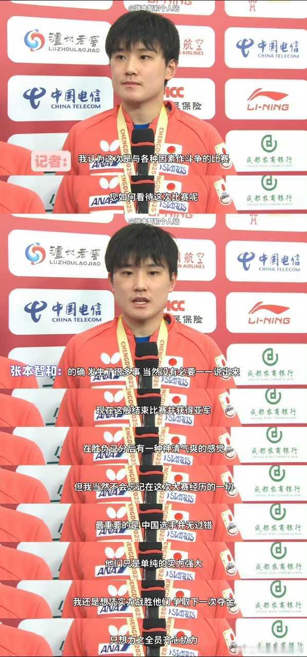 这个心态 颇有“蓝兔既丝 是非对错我已无心解释”的超然…… 