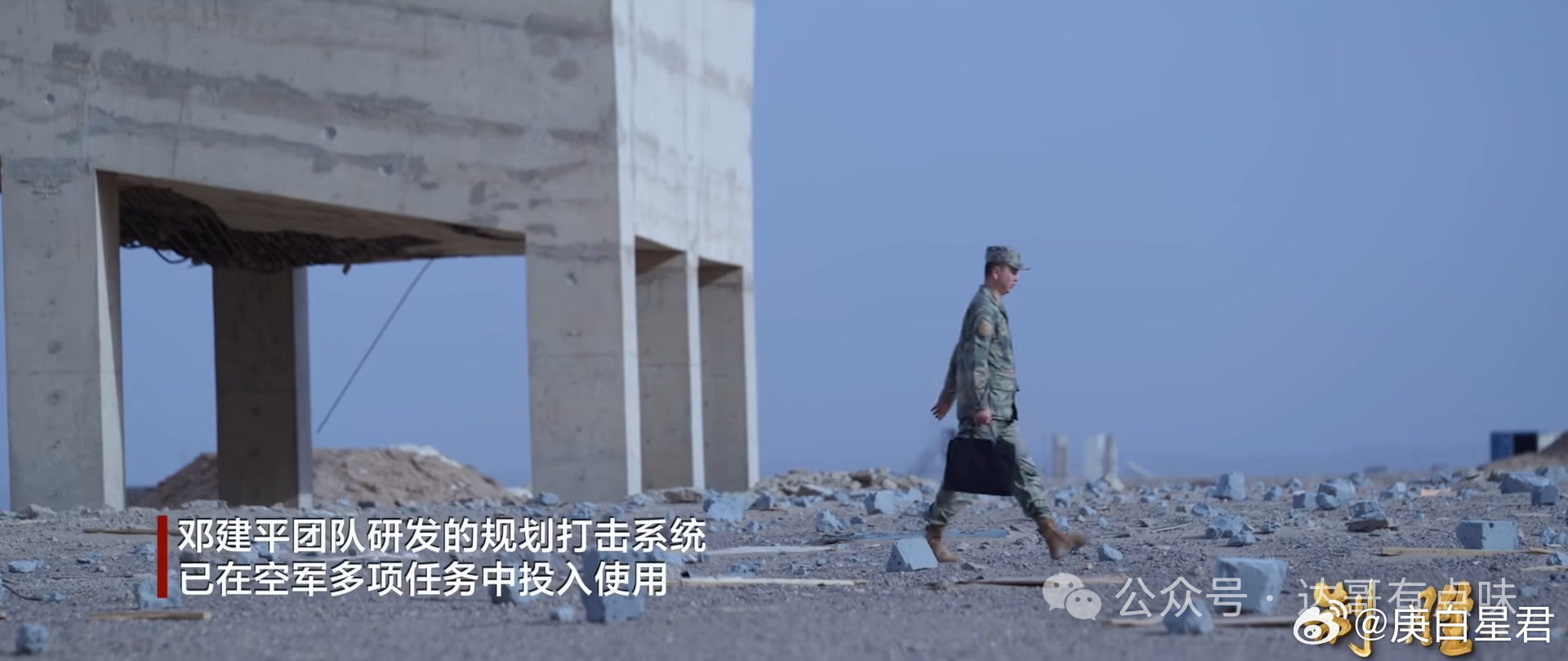 原以为战颅已经够科幻了，没想到还有更夸张的《制胜》第四集《空天砺剑》的看点在哪？