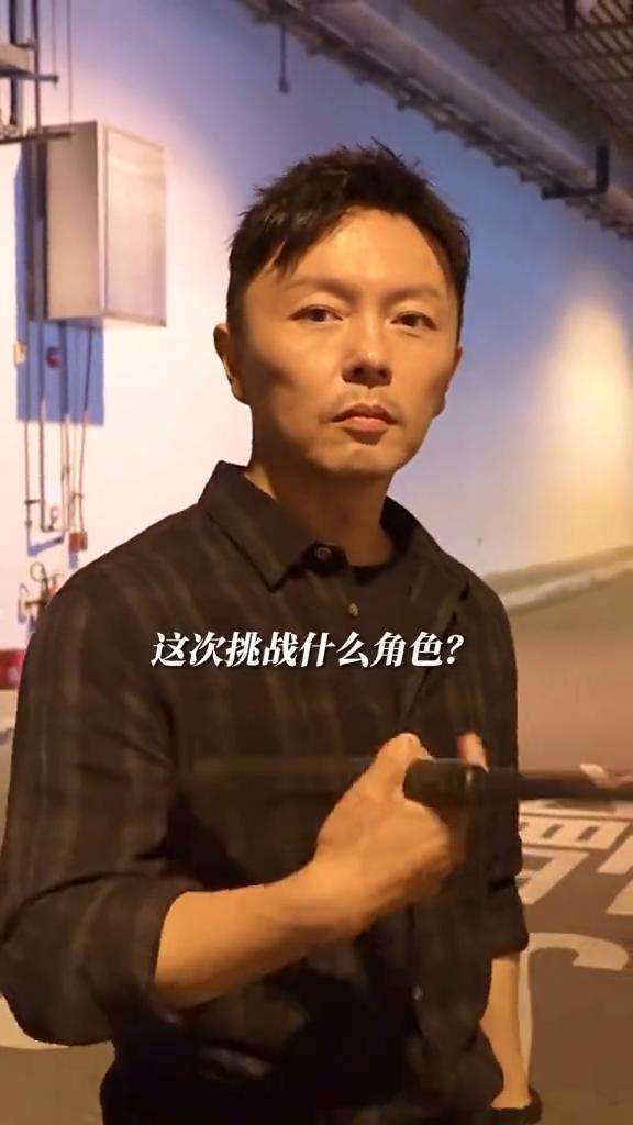 《怒火漫延》开机了，这次挑战什么角色？这次我负责灭火。