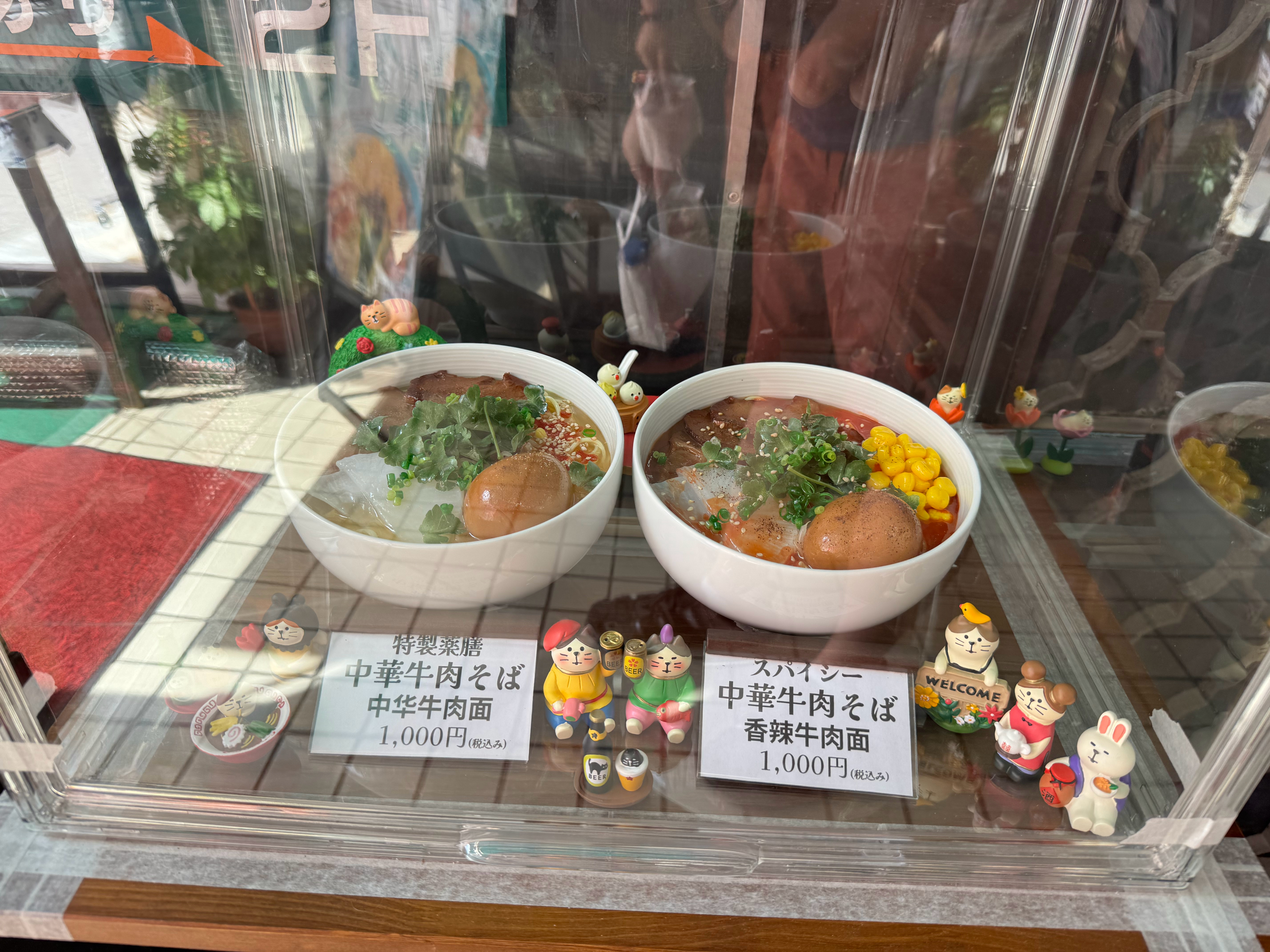 他乡遇故知中午带爸妈突袭舞麦夜里和RD喝一杯，开心的！ ​​​