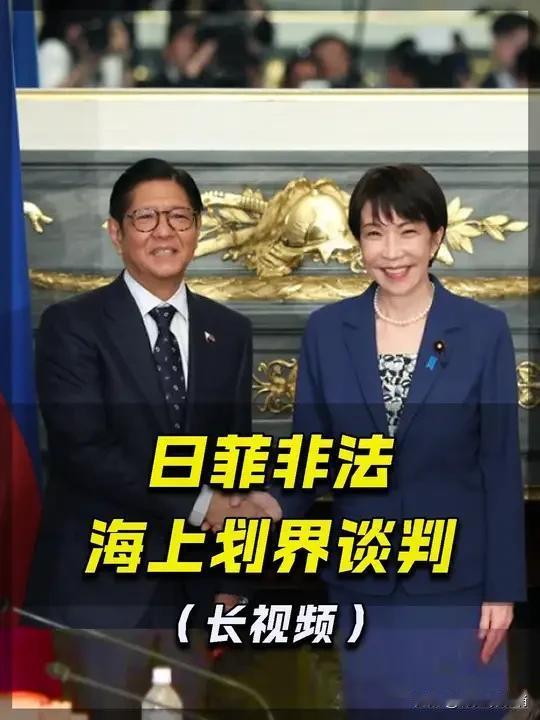 日本对自己的错误言论要和中国死磕到底了，菲律宾以为联合日本就能狐假虎威了，就可以
