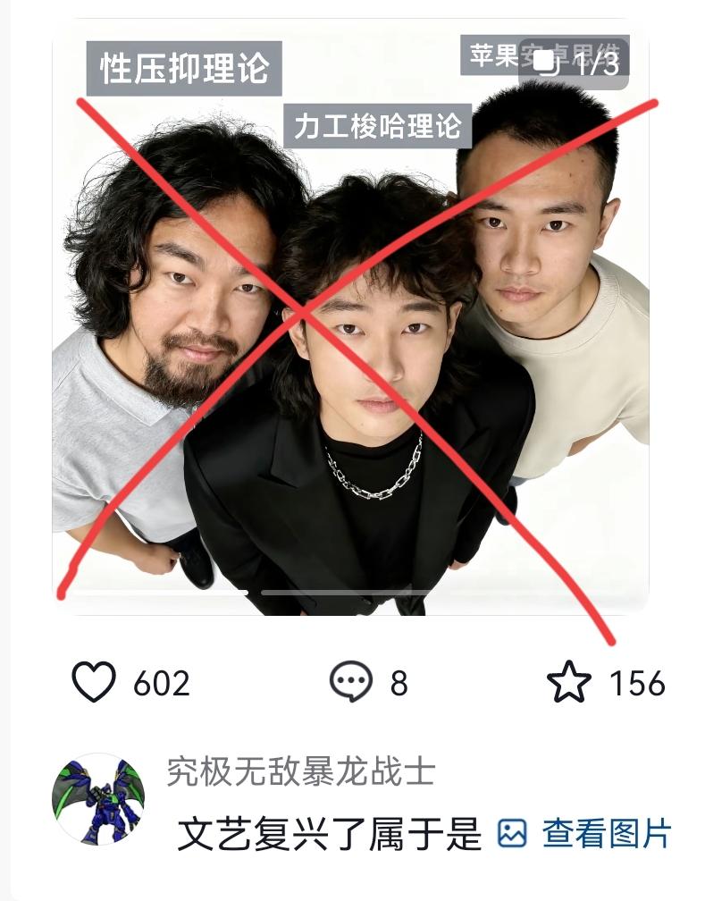 [吃瓜群众]突然冒出什么“当代三大定律”，也就是“女拳”那帮人已经臭大街，现在又