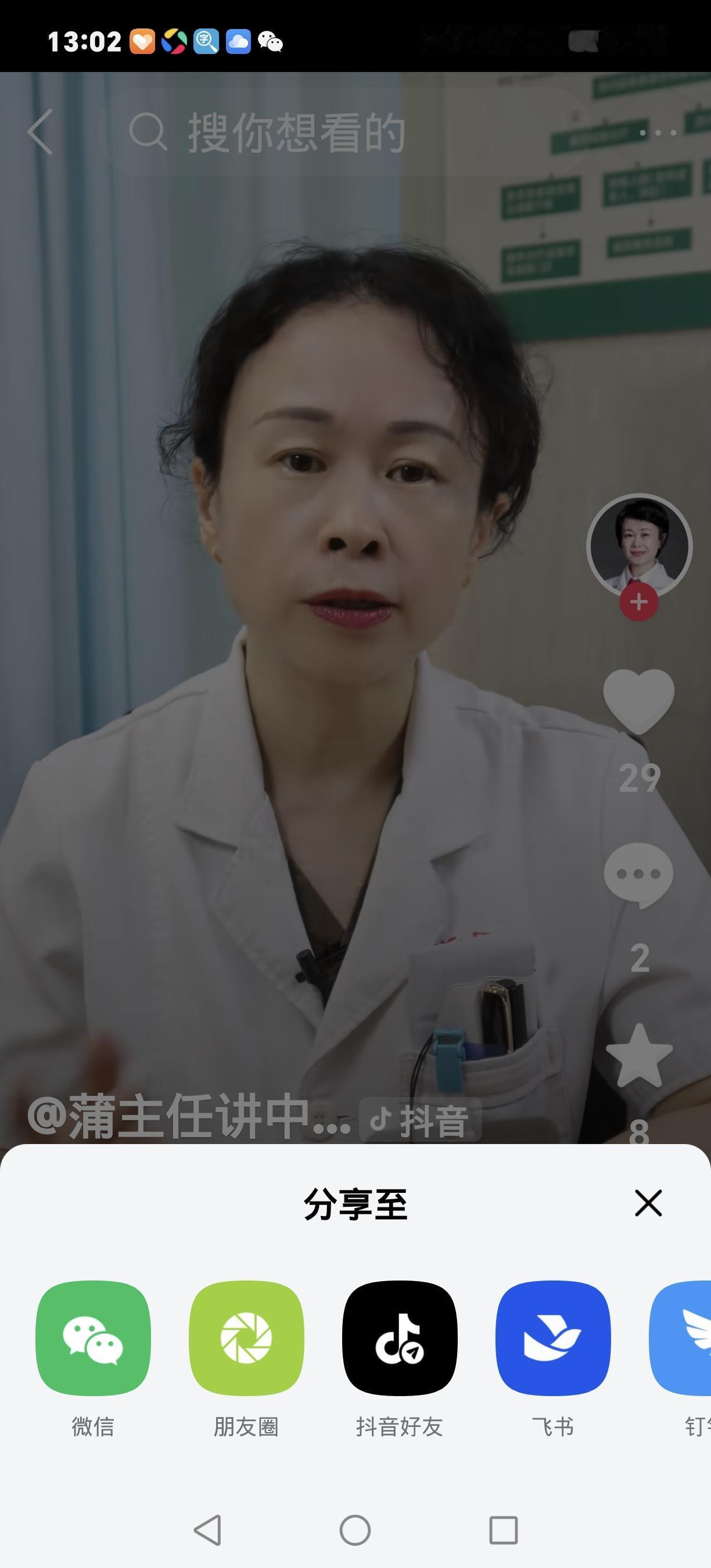 3毛钱食疗封神！红糖+3种家常搭，3天清痰润喉比药灵
 
咳嗽痰多、喉咙发痒？别