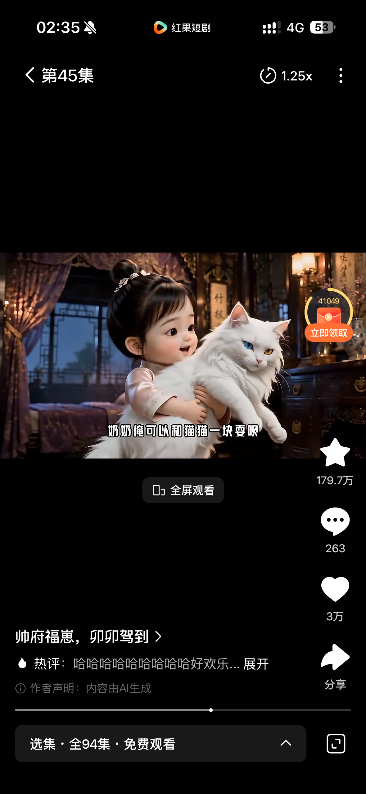 我嘞个卯卯萌死俺嘞 