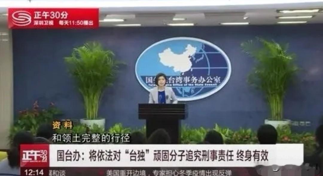 赖清德窜访泡汤，台独分子已到穷途末路
 
4月28日赖清德非洲窜访计划被三国联手