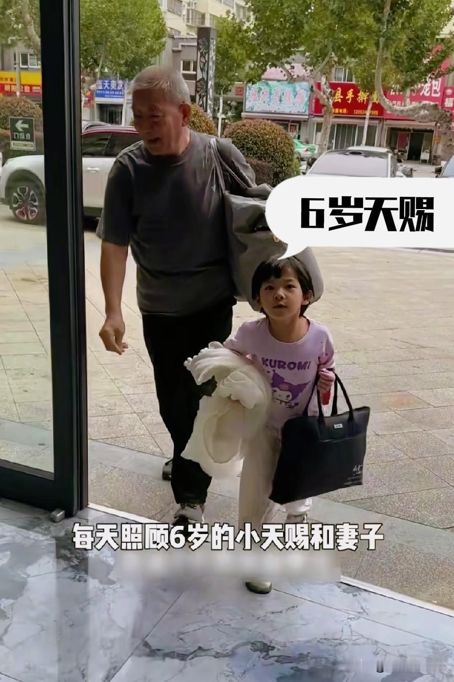 我要是黄维平肯定没脸说出这样的话。

看他发视频抱怨自己都75岁了，还要照顾一个